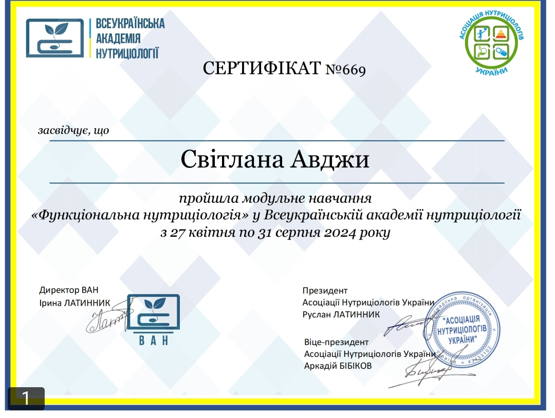 Fonksiyonel Nutrisiyoloji